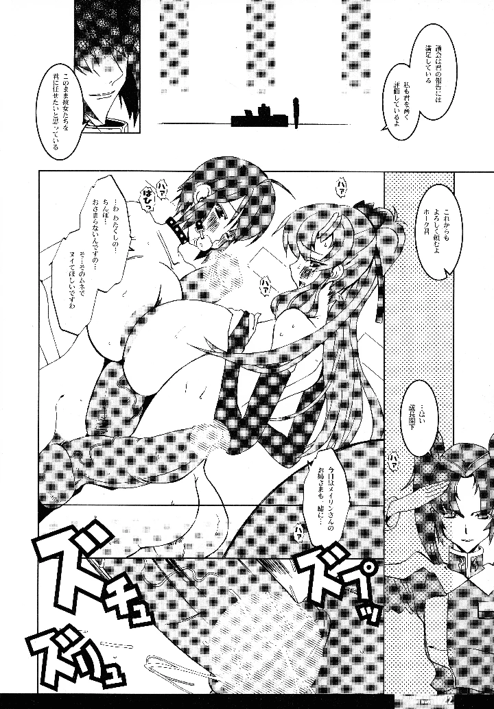 22ページ目