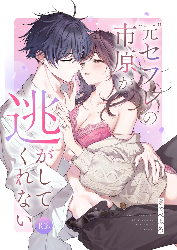 1ページ目