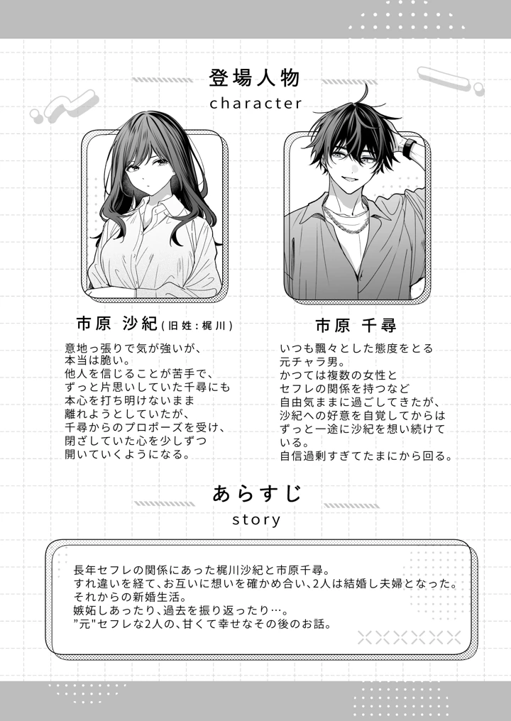 3ページ目