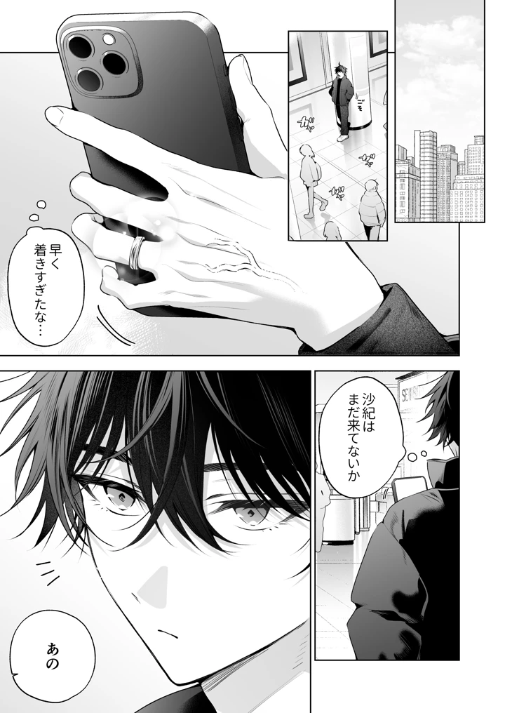 4ページ目