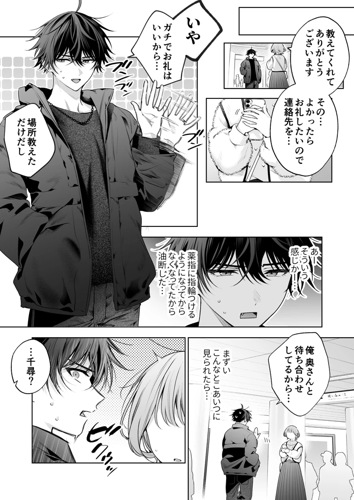 5ページ目