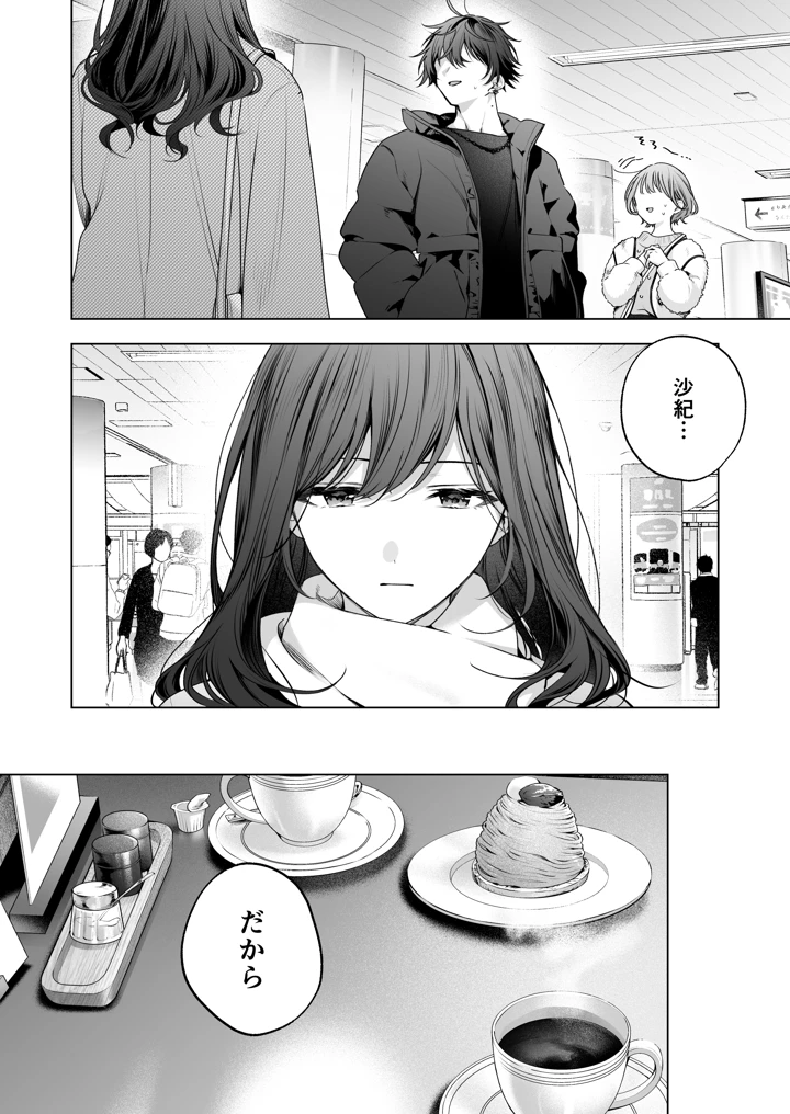6ページ目