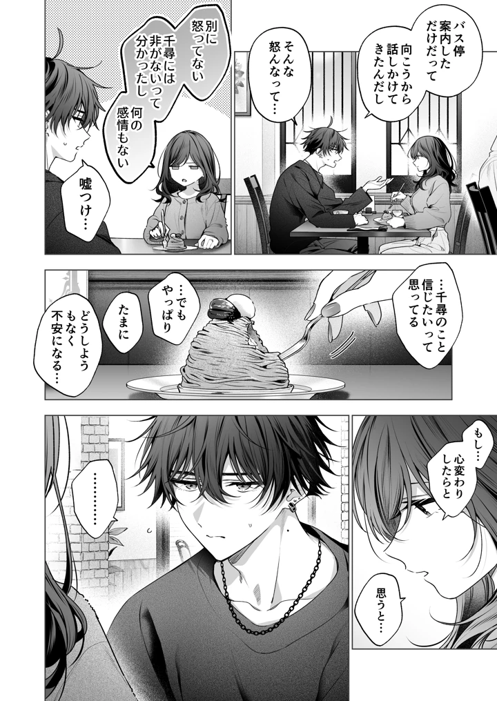 7ページ目