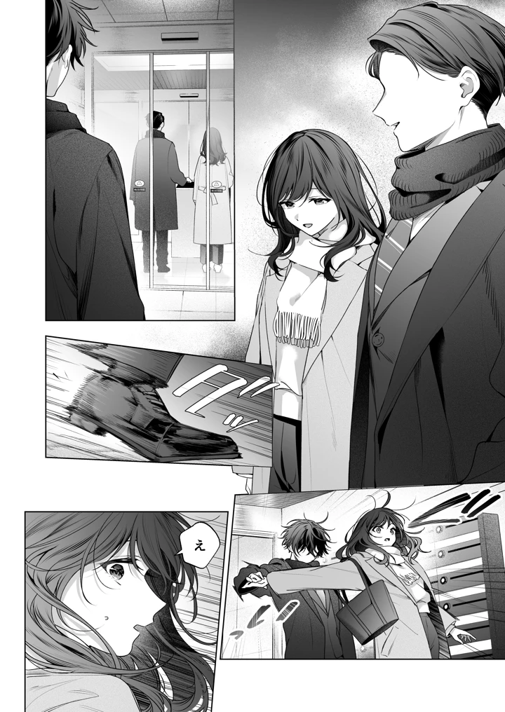 11ページ目