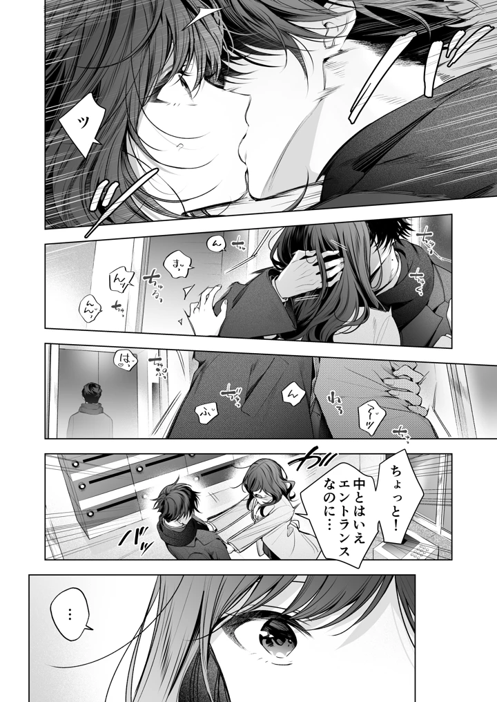 13ページ目