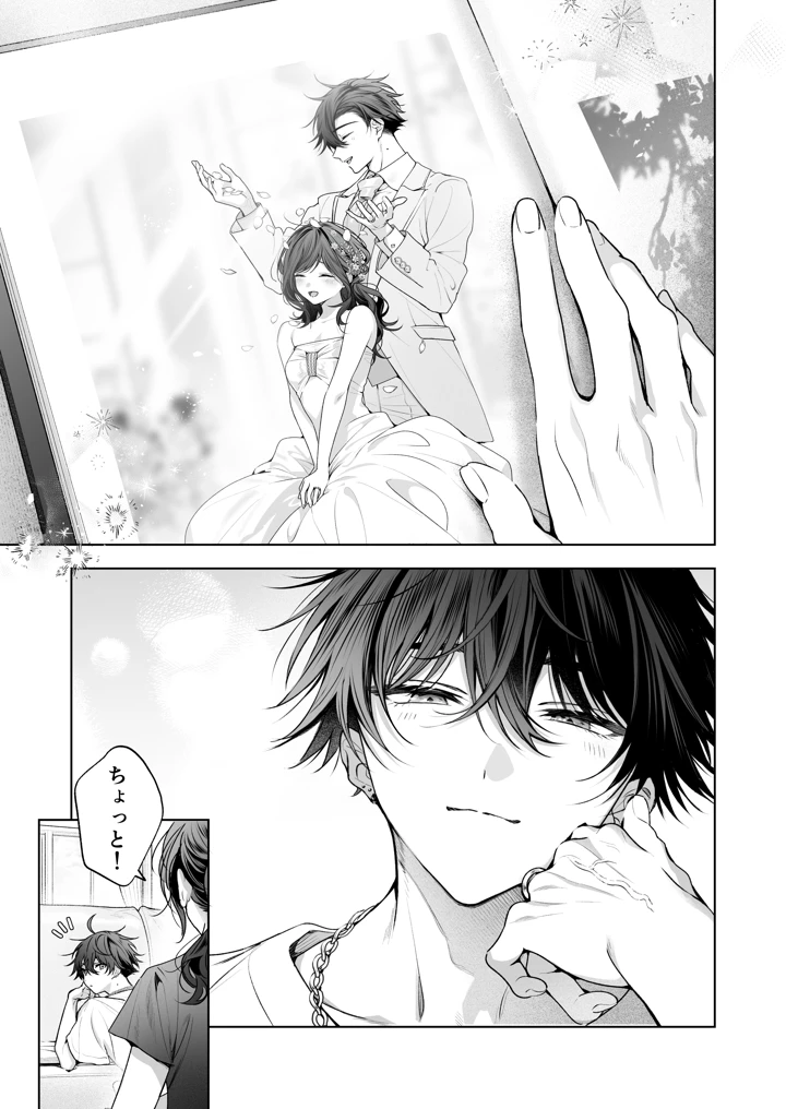 30ページ目