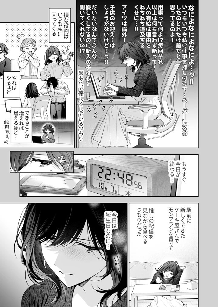 38ページ目