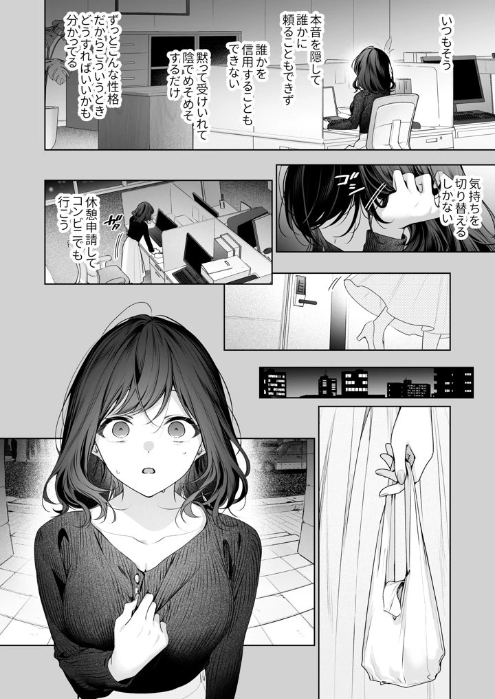 39ページ目
