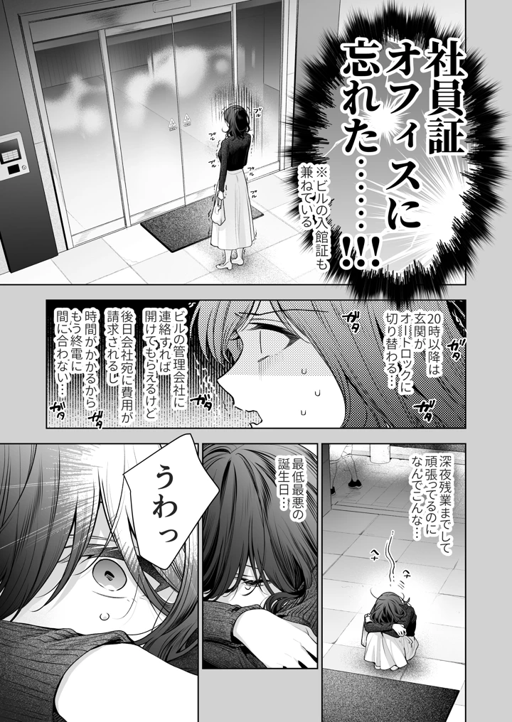 40ページ目
