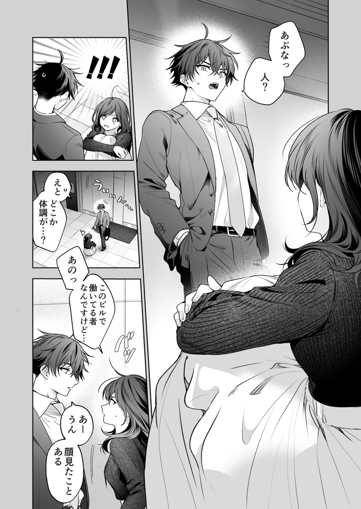 41ページ目