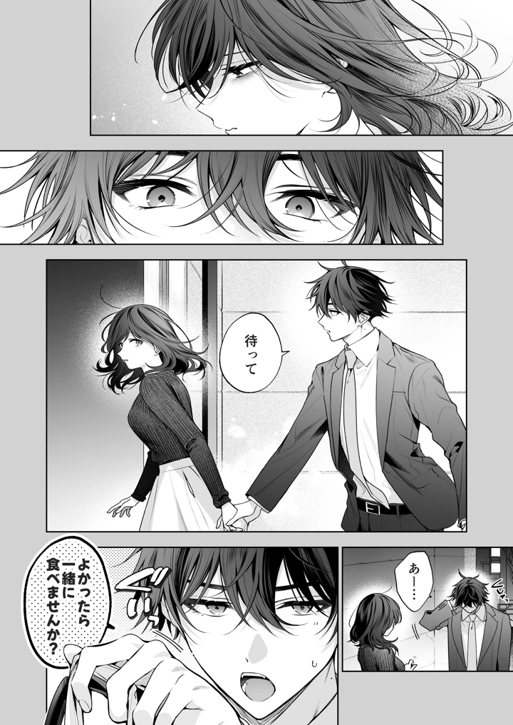43ページ目