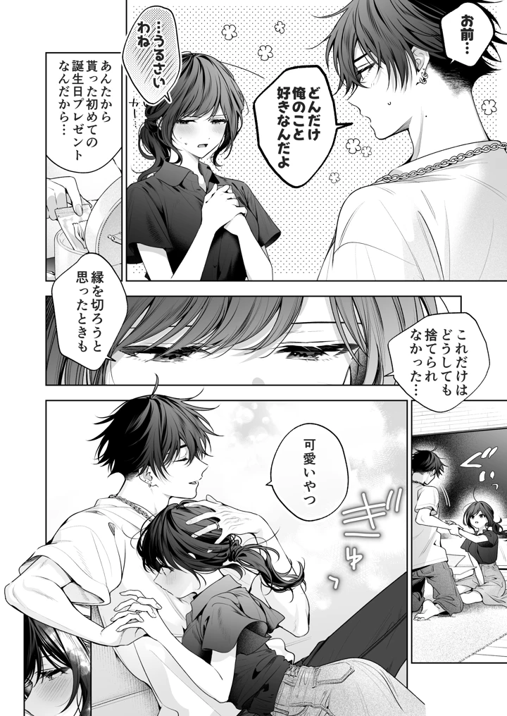 49ページ目