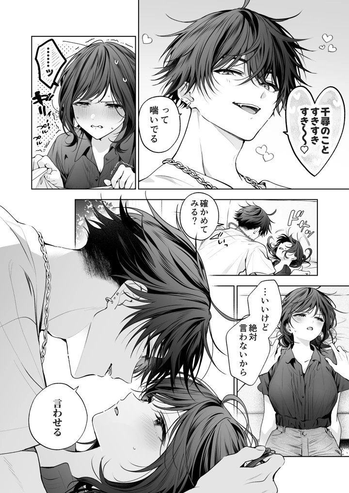 51ページ目