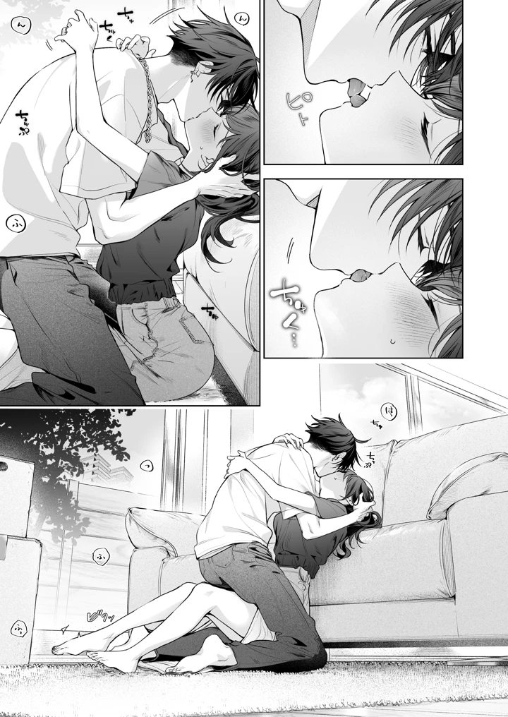 52ページ目