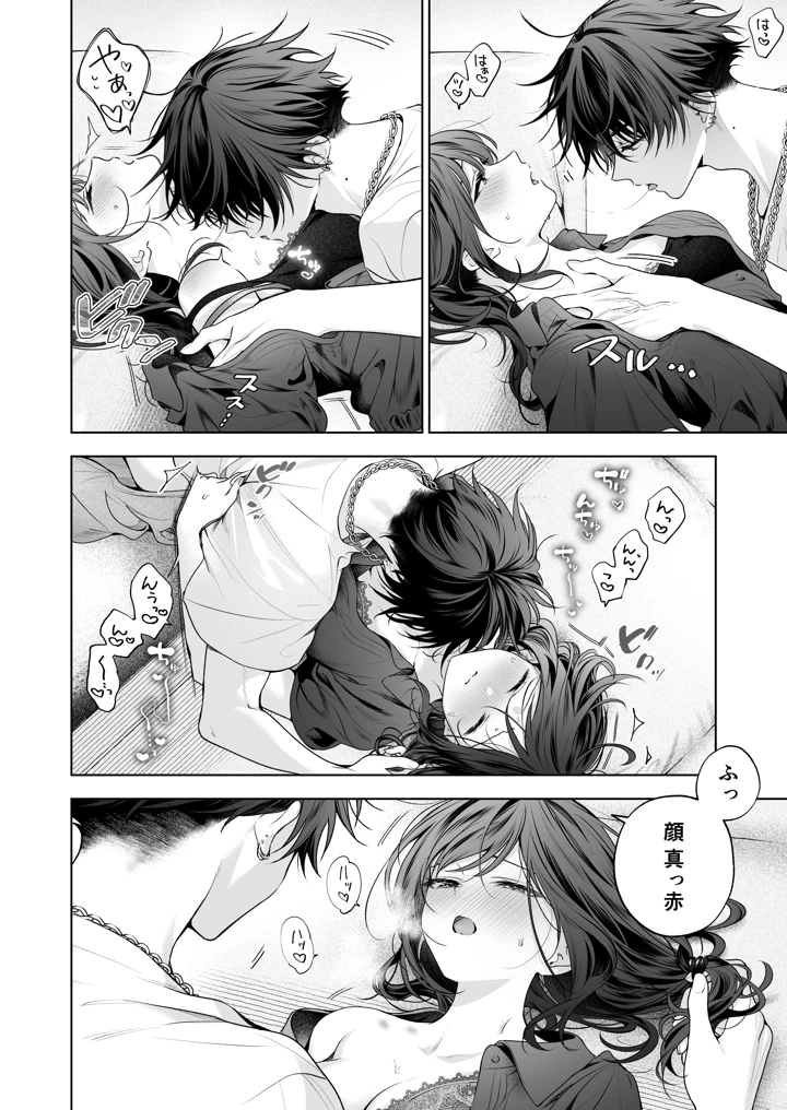 53ページ目