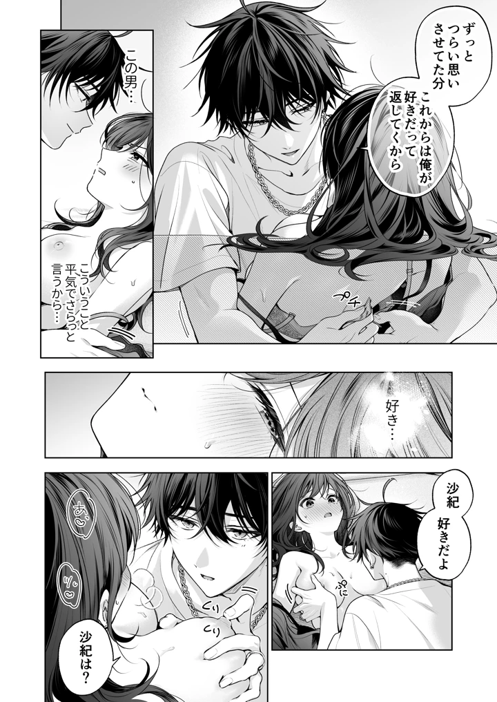 55ページ目