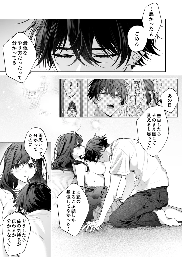 58ページ目