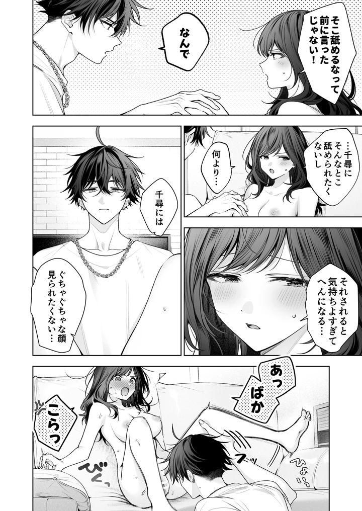 63ページ目