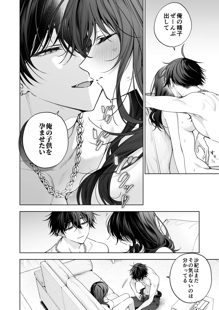 71ページ目
