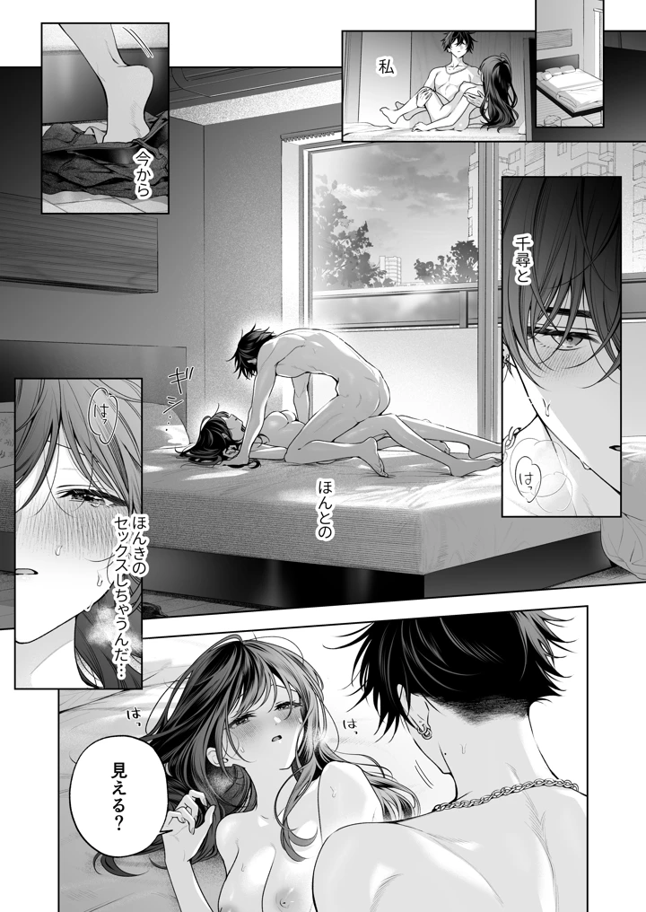 78ページ目