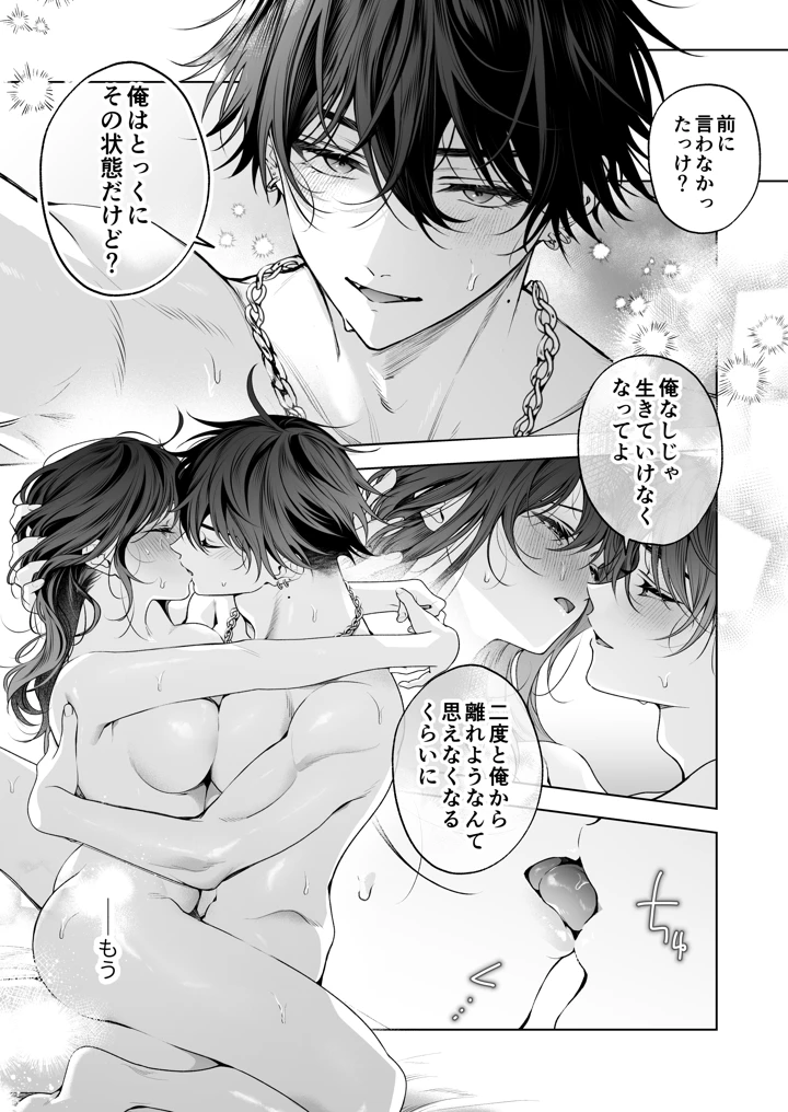 94ページ目