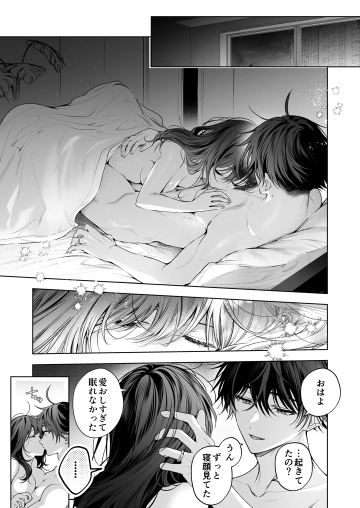 98ページ目