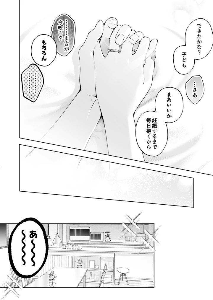 103ページ目
