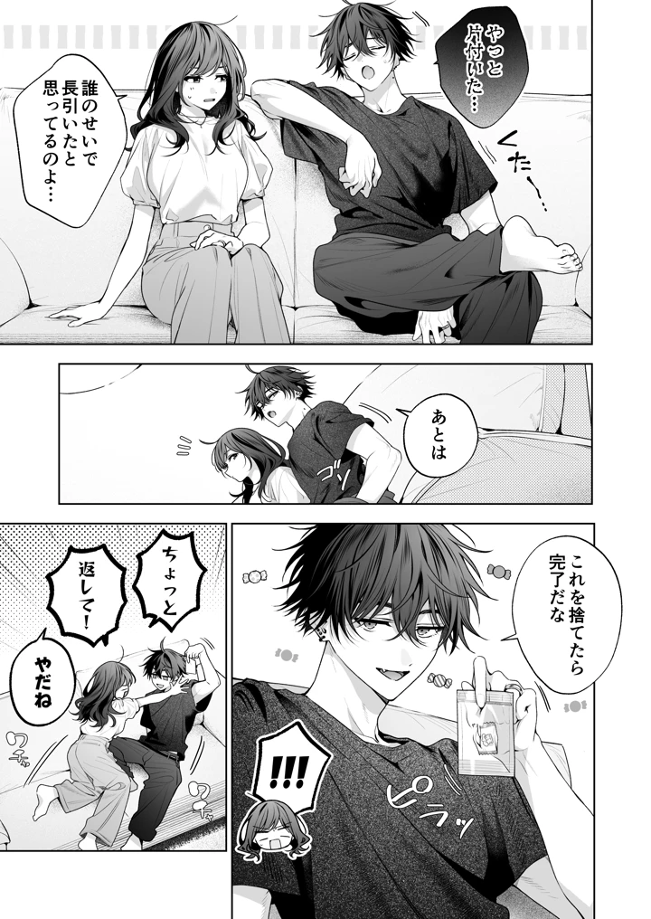 104ページ目