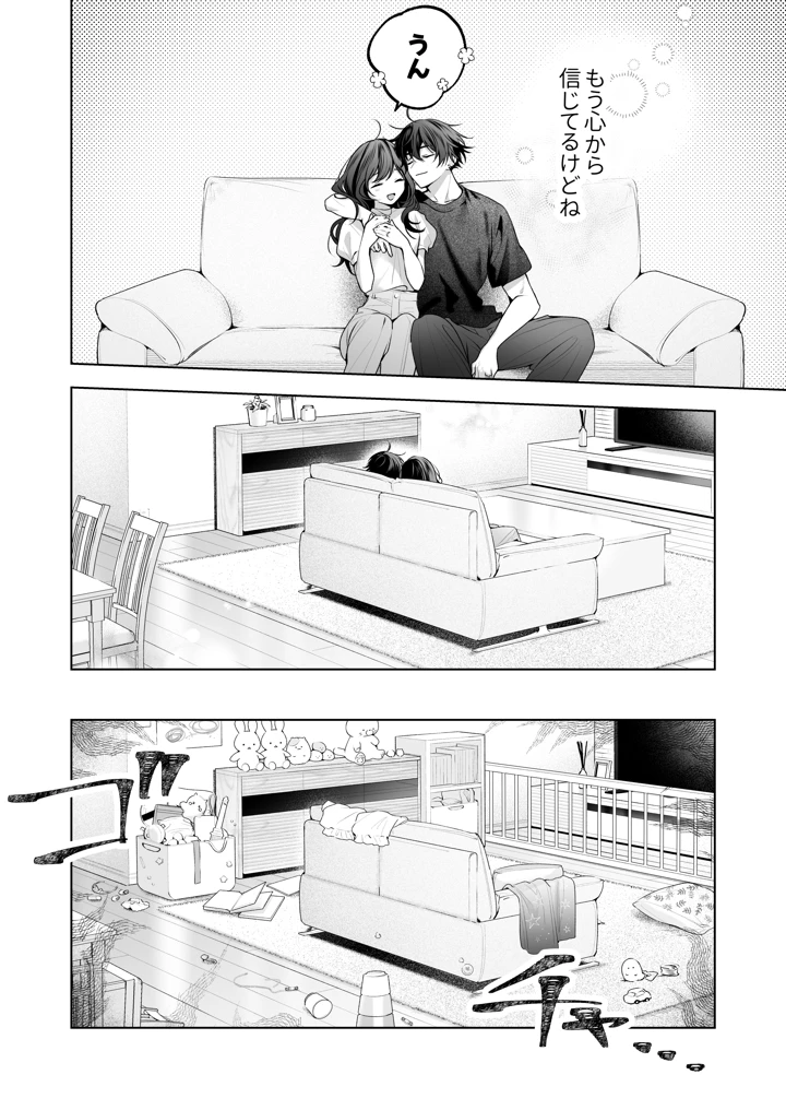 111ページ目