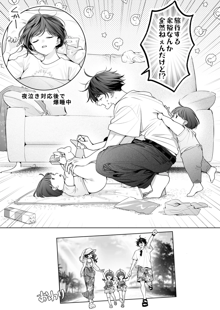 112ページ目