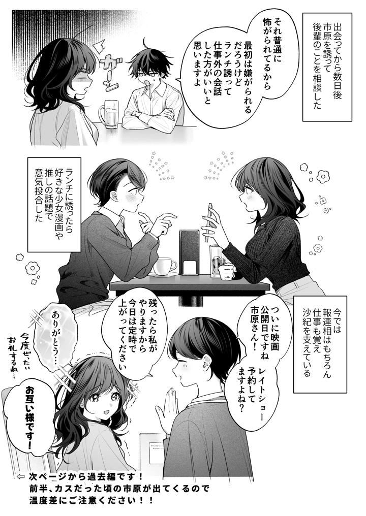 113ページ目