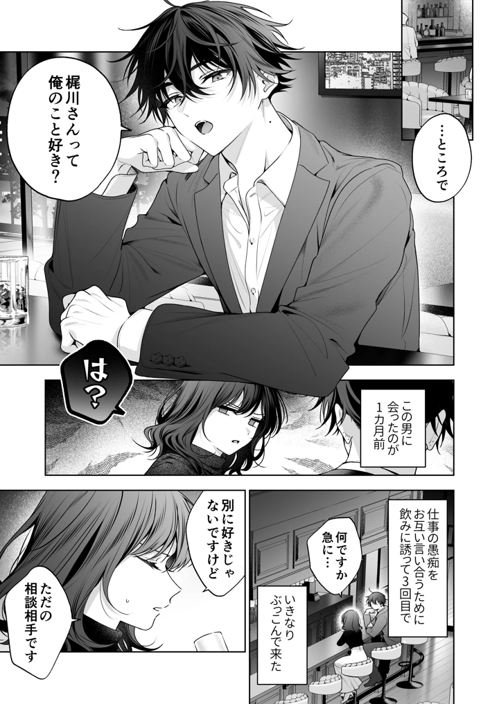 114ページ目