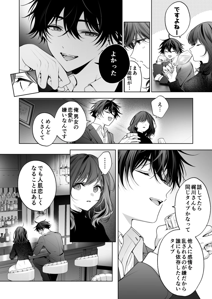 115ページ目