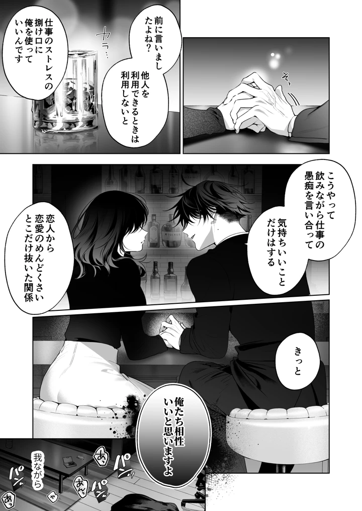 116ページ目