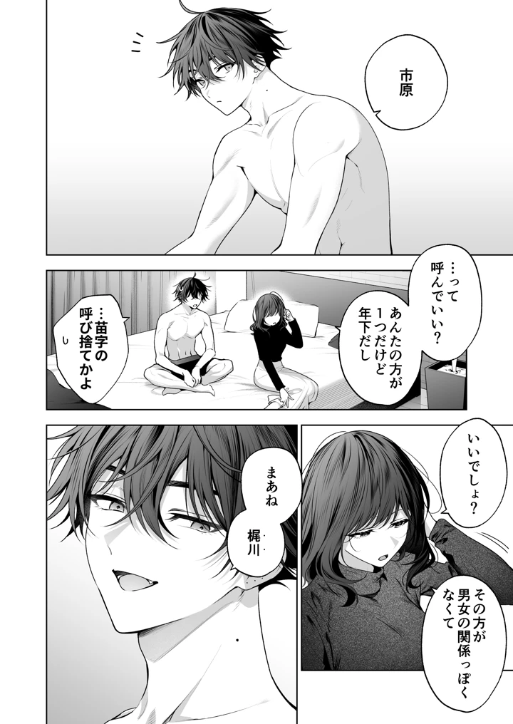 123ページ目