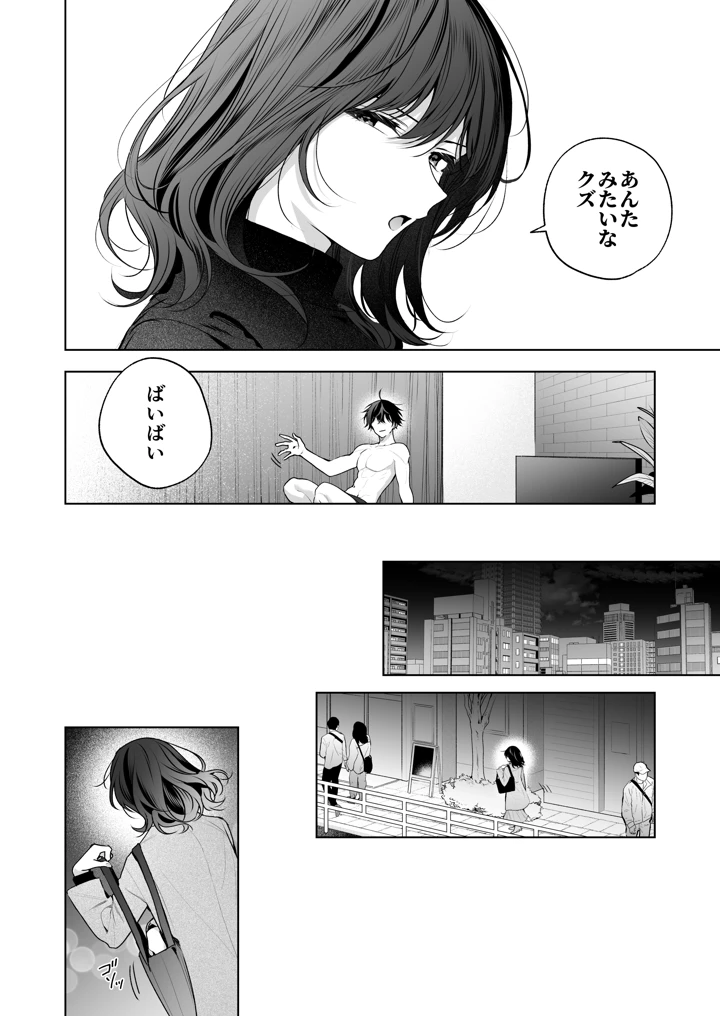 125ページ目