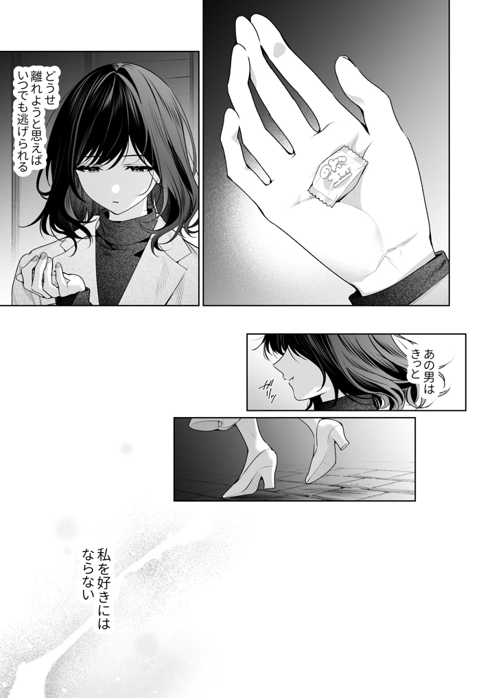 126ページ目