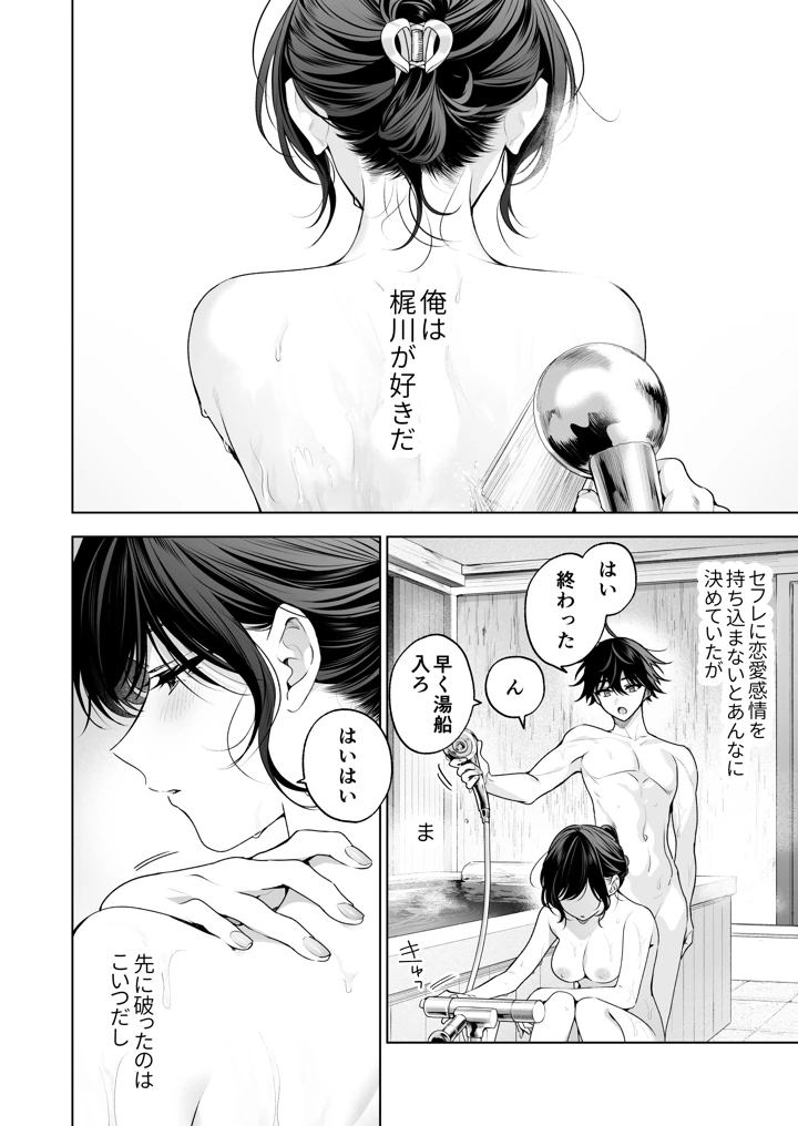 127ページ目