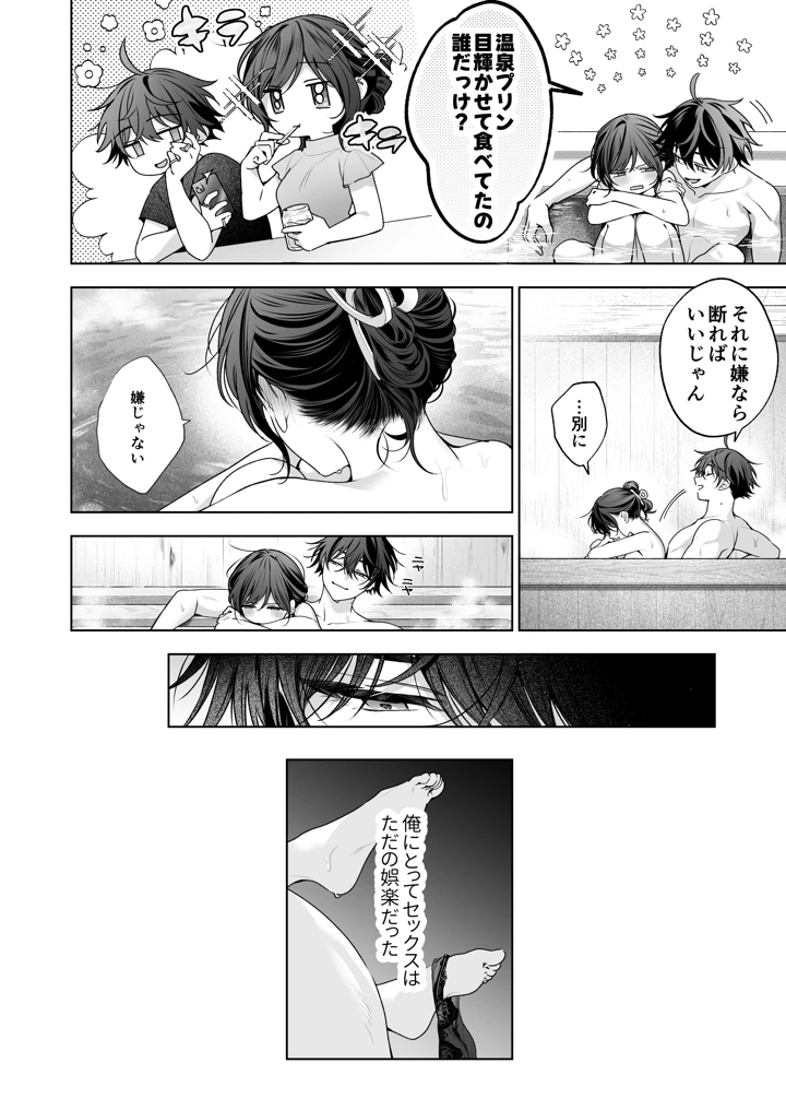 129ページ目
