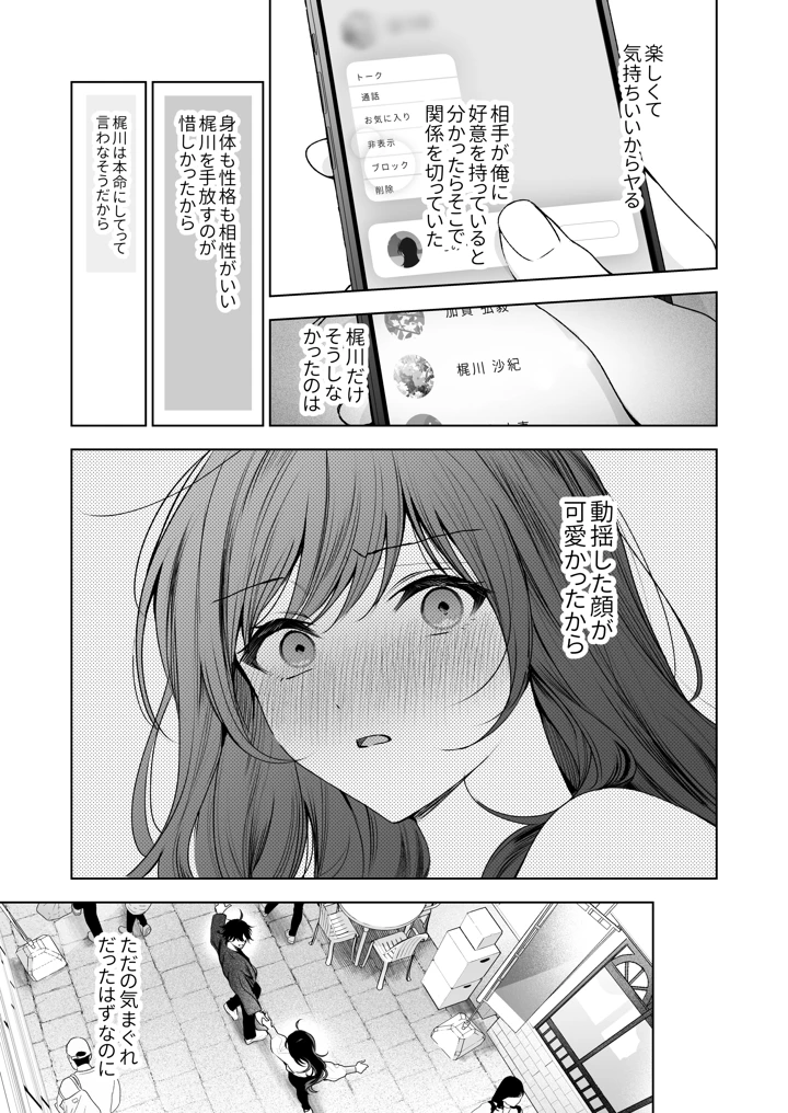 130ページ目