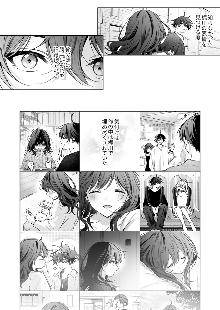 131ページ目