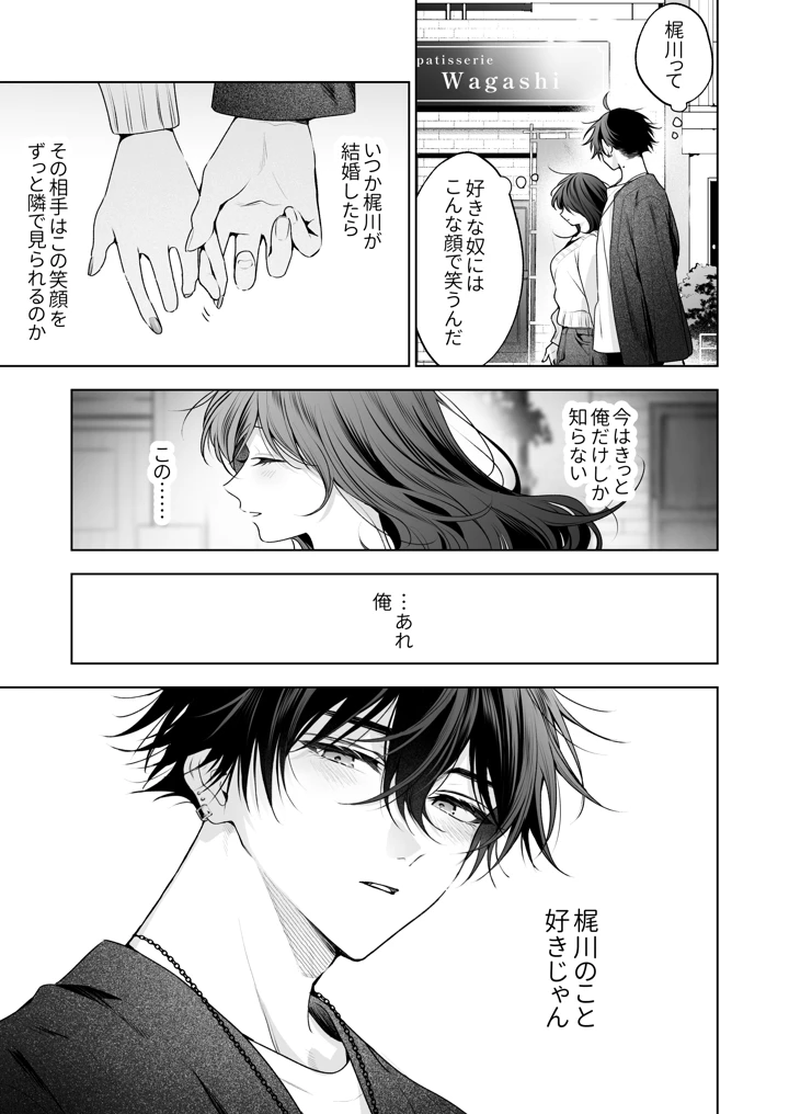 132ページ目