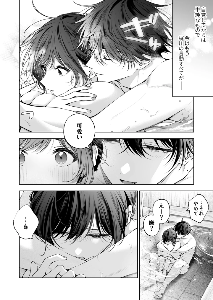 133ページ目