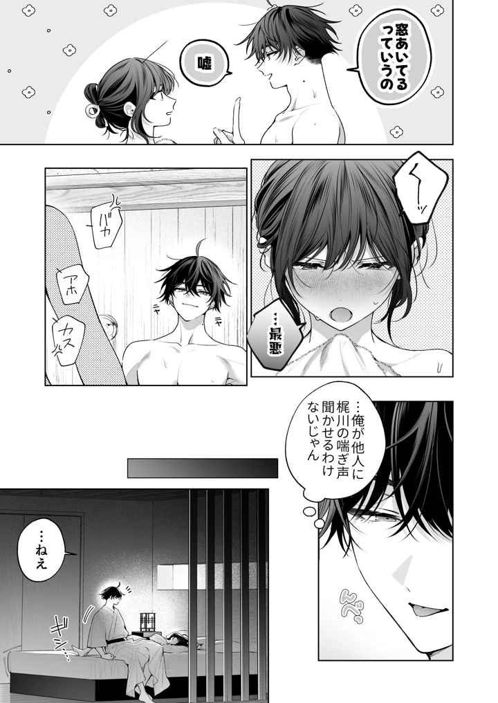 138ページ目