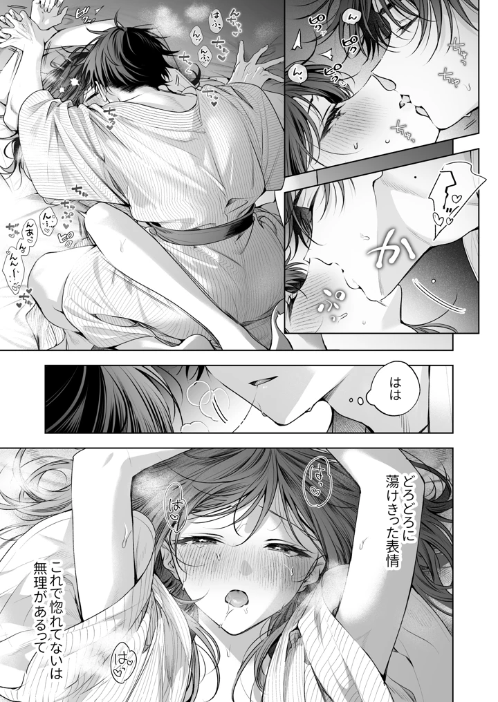 144ページ目