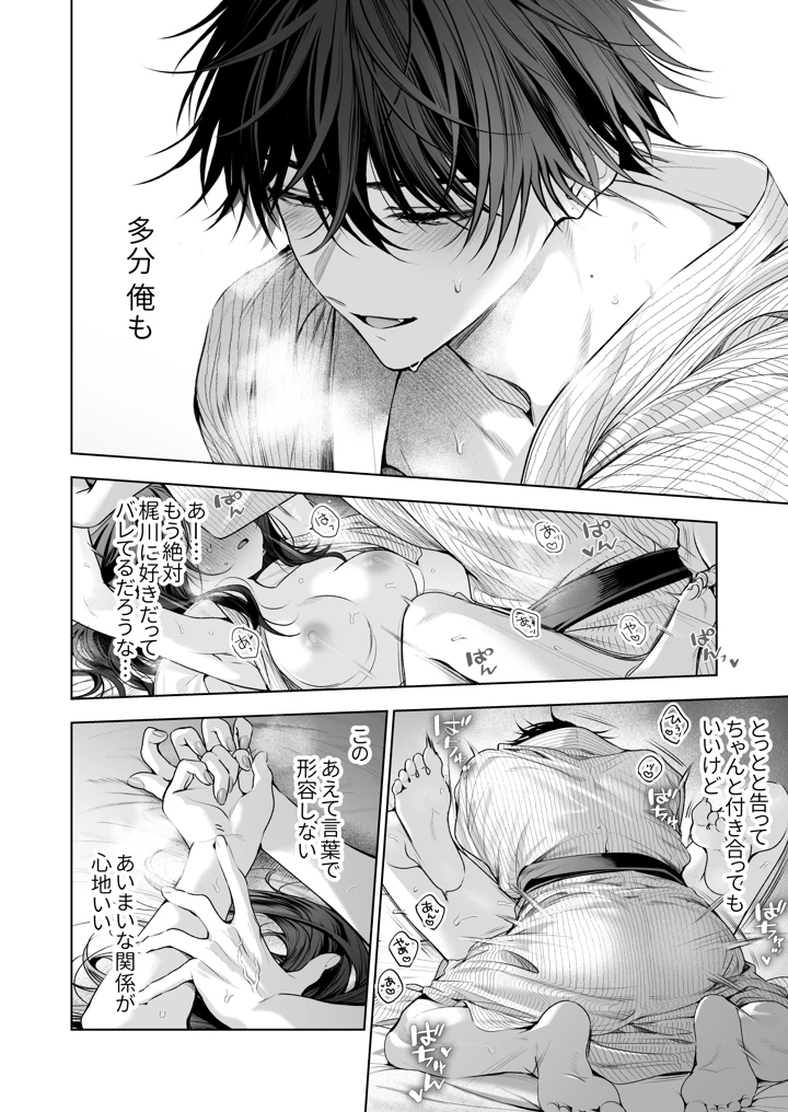 145ページ目