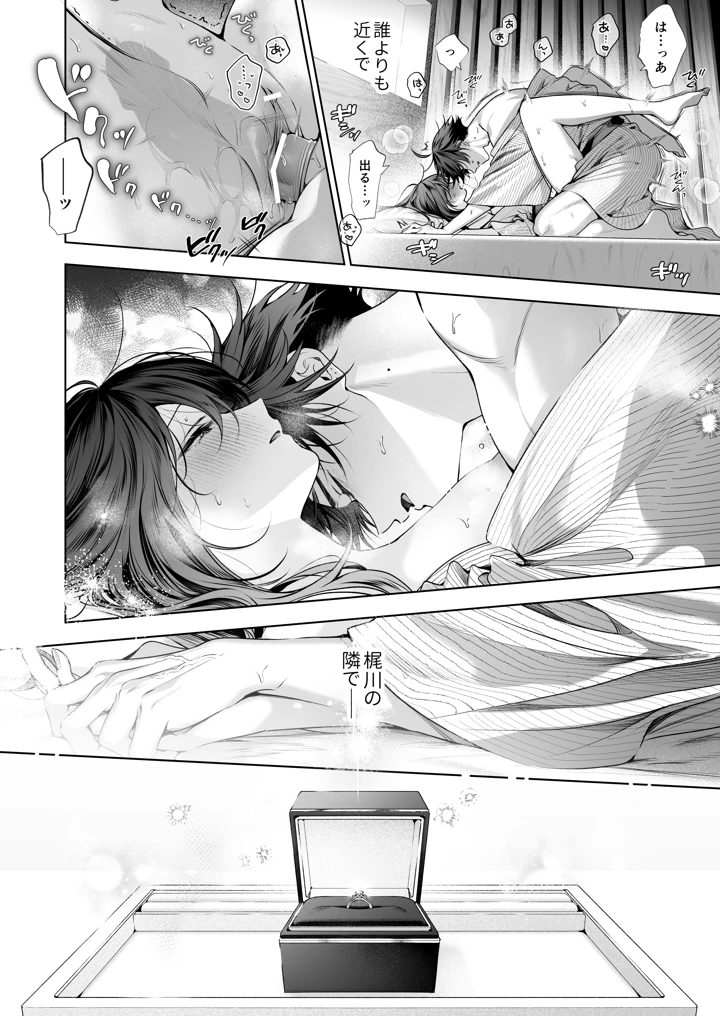 149ページ目