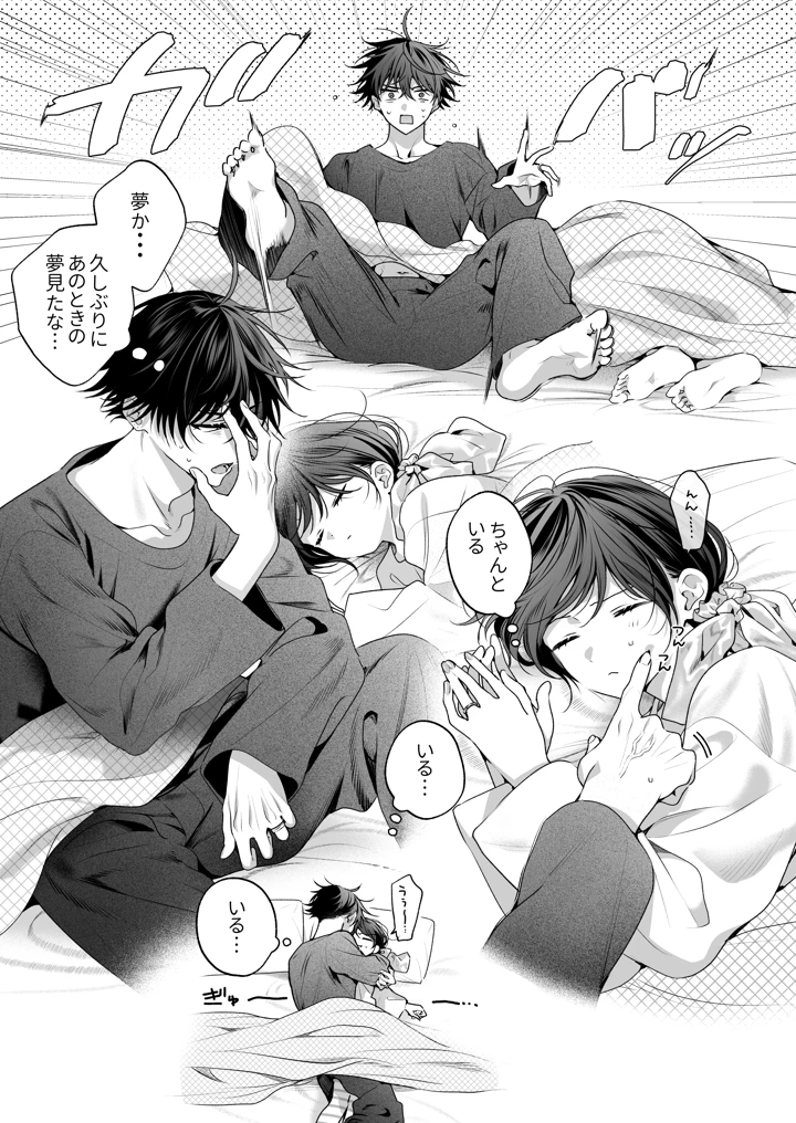 153ページ目