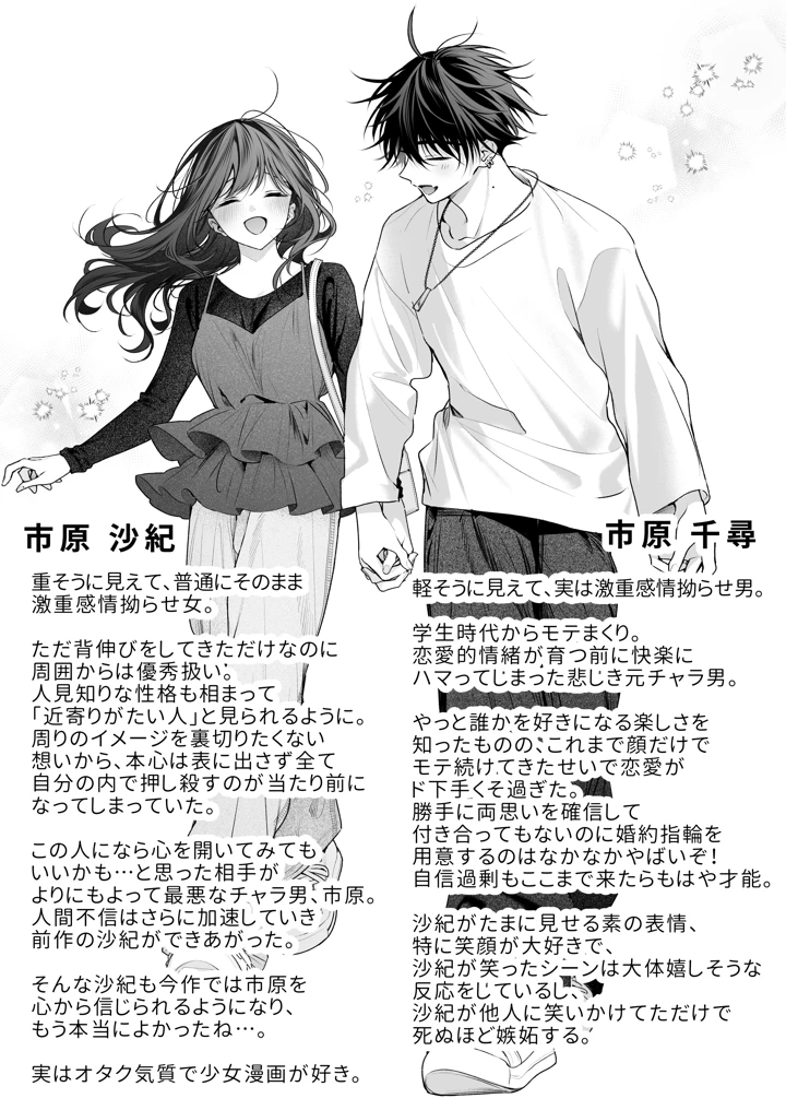 155ページ目