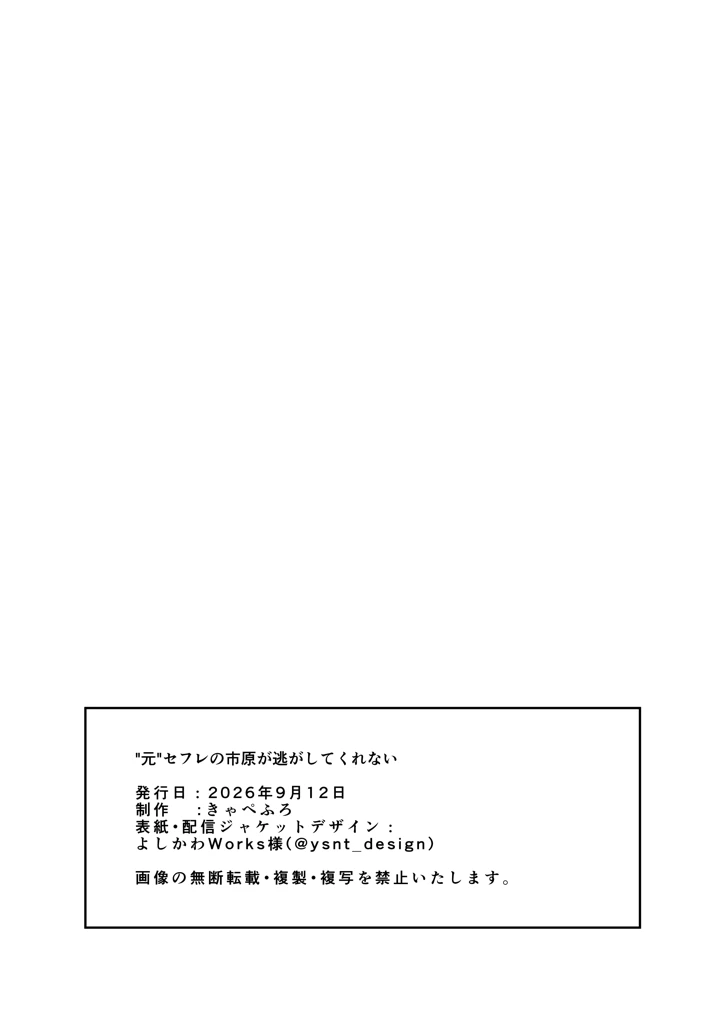 157ページ目